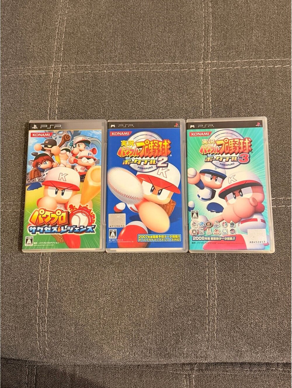 Jikkyou Powerful Pro Baseball Collection (Japanese) for PSP